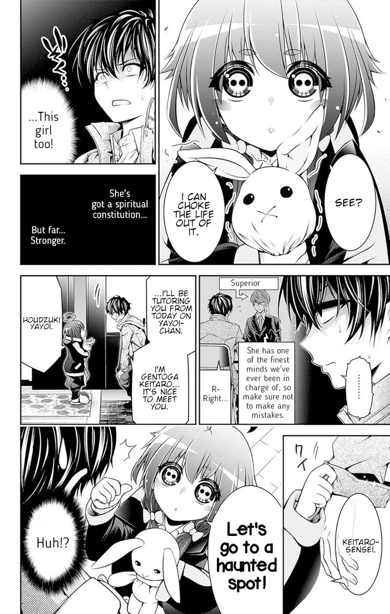 Dark Gathering, Chapter 51e image 09